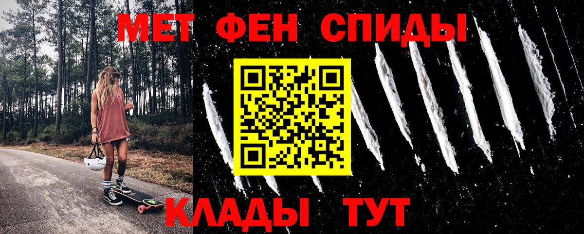 АМФЕТАМИН 98%  АМФЕТАМИН  Стерлитамак  Вход с VPN 