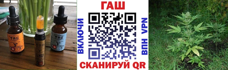 Печенье с ТГК марихуана  Стерлитамак 