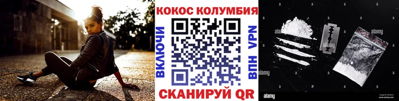 COCAIN Эквадор  Стерлитамак 