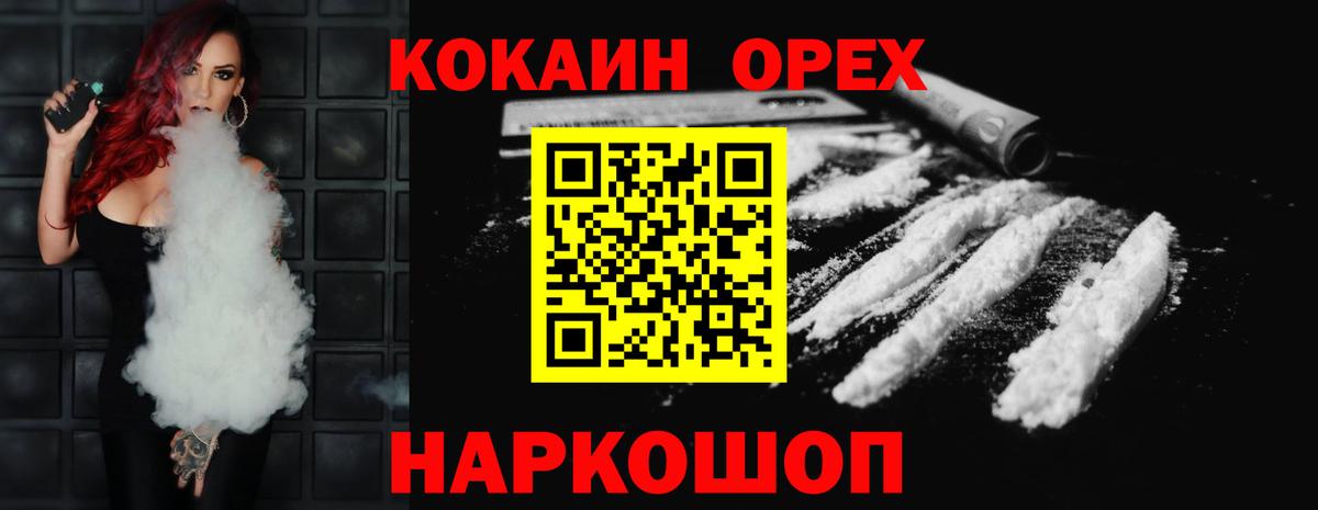 Cocaine 98%  КОКАИН  COCAIN Боливия  Стерлитамак  Вход с VPN 
