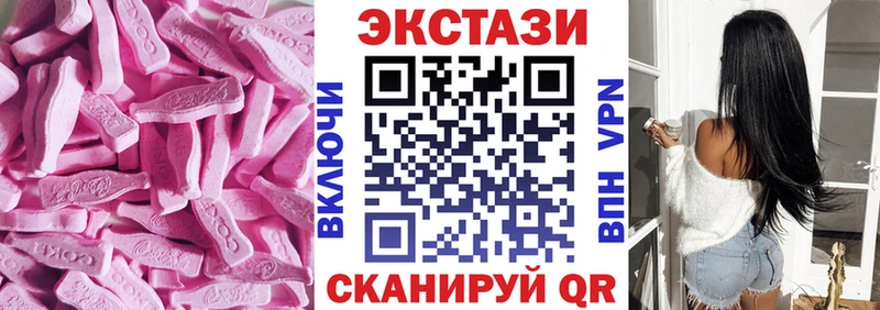 ЭКСТАЗИ 300 mg  Стерлитамак 