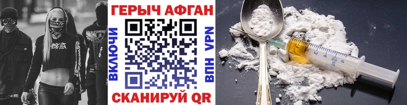это состав  Стерлитамак  Героин хмурый  где купить наркоту 