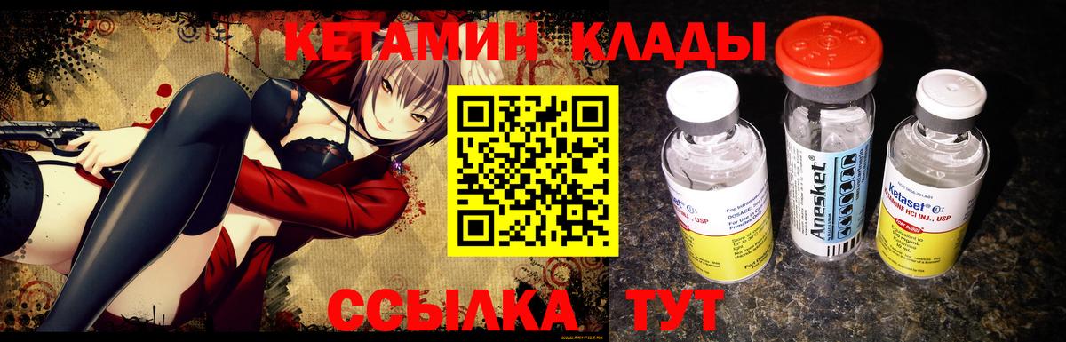 мориарти Telegram  MEGA tor  Стерлитамак  Вход с VPN  Кетамин ketamine 