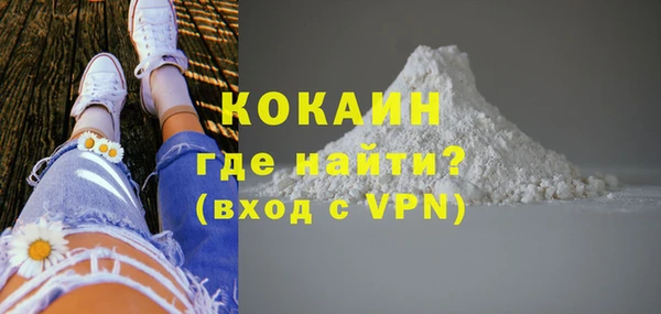 гидра Абинск