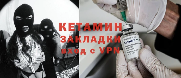 гидра Абинск