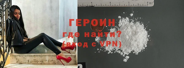 гидра Абинск
