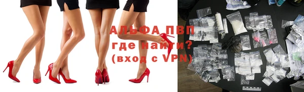гидра Абинск