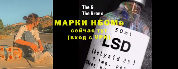 альфа пвп VHQ Абдулино