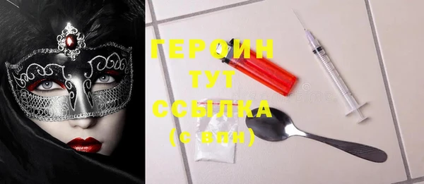 гидра Абинск