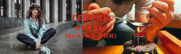 гидра Абинск