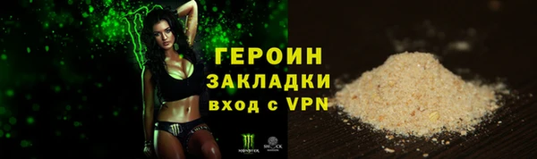 гидра Абинск