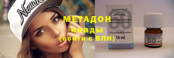 альфа пвп VHQ Абдулино
