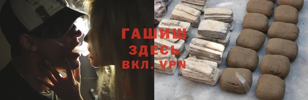 альфа пвп VHQ Абдулино