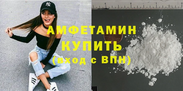 альфа пвп VHQ Абдулино