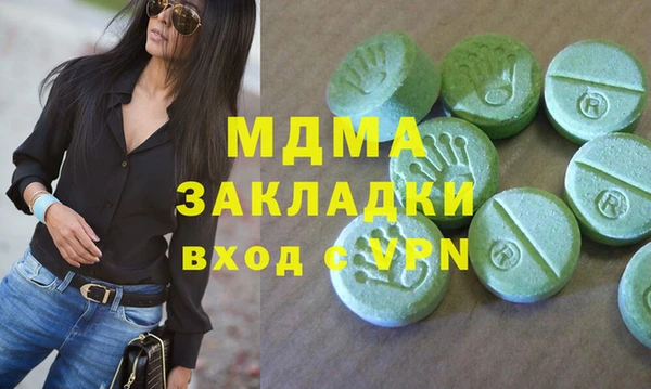 альфа пвп VHQ Абдулино