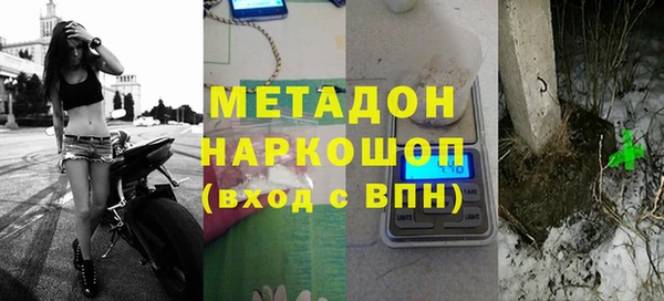 альфа пвп VHQ Абдулино