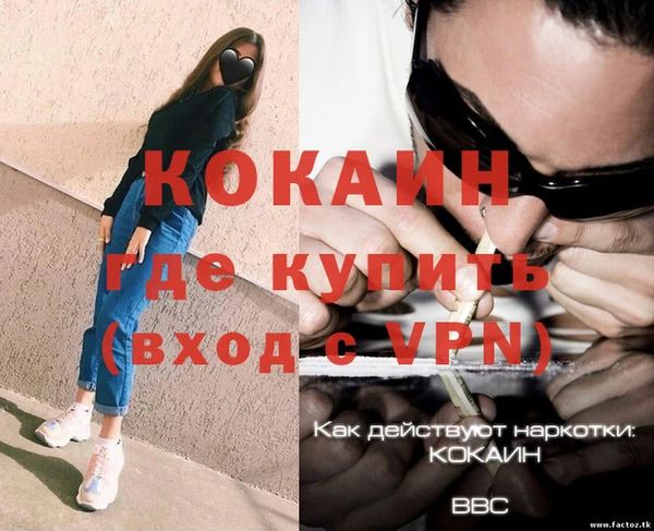 гидра Абинск