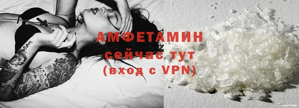 альфа пвп VHQ Абдулино