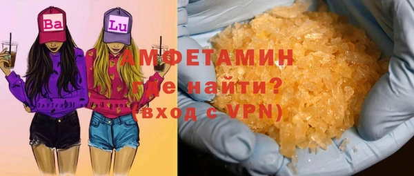 гидра Абинск