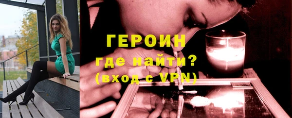 альфа пвп VHQ Абдулино