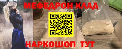 твердый Ачхой-Мартан
