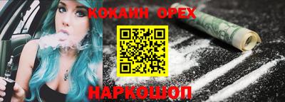 прущая мука Баксан