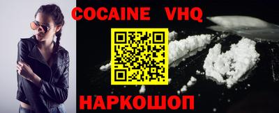альфа пвп VHQ Аша