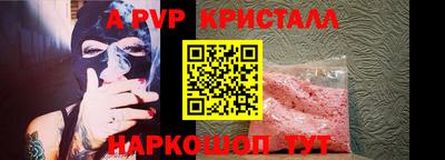 альфа пвп VHQ Аша