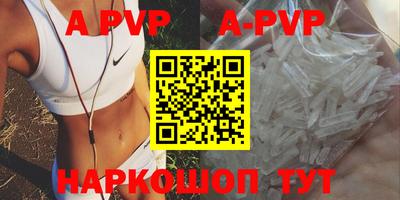 твердый Ачхой-Мартан