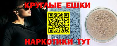 прущая мука Баксан