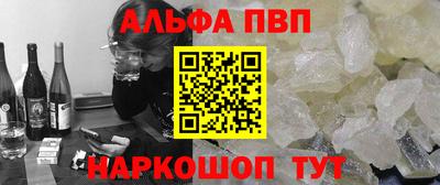 твердый Ачхой-Мартан