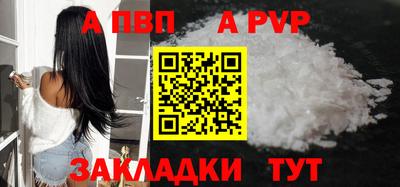 альфа пвп VHQ Аша