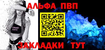 альфа пвп VHQ Аша