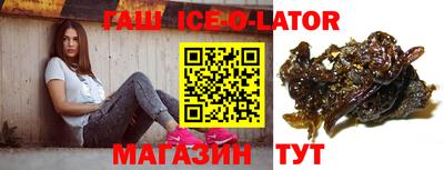 твердый Ачхой-Мартан