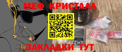 твердый Ачхой-Мартан
