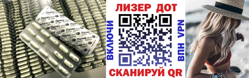 LSD-25 экстази ecstasy купить Стерлитамак