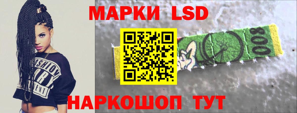 mega   ЛСД экстази ecstasy  Вход с VPN  Стерлитамак  LSD-25 экстази кислота 
