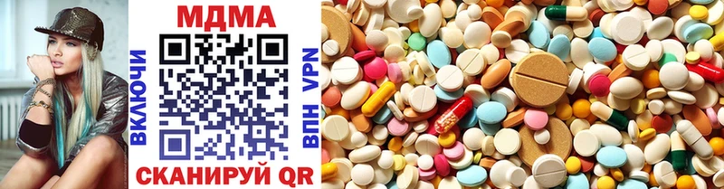 MDMA молли  мориарти телеграм  Стерлитамак 