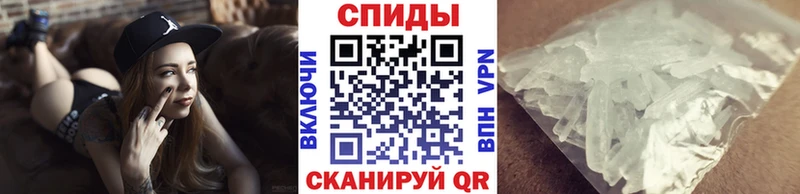 Первитин кристалл  наркота  Стерлитамак 