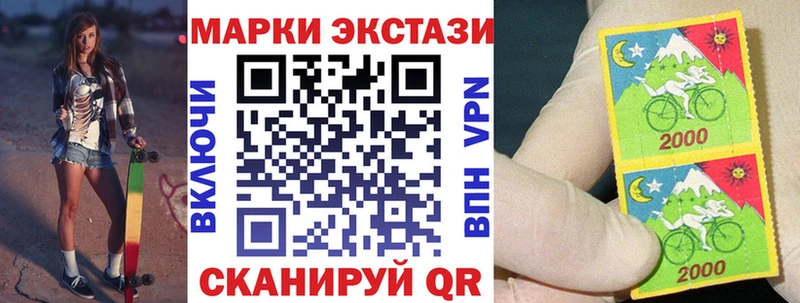 Марки 25I-NBOMe 1,8мг  Стерлитамак 