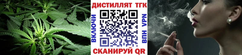 ТГК Wax  Стерлитамак 