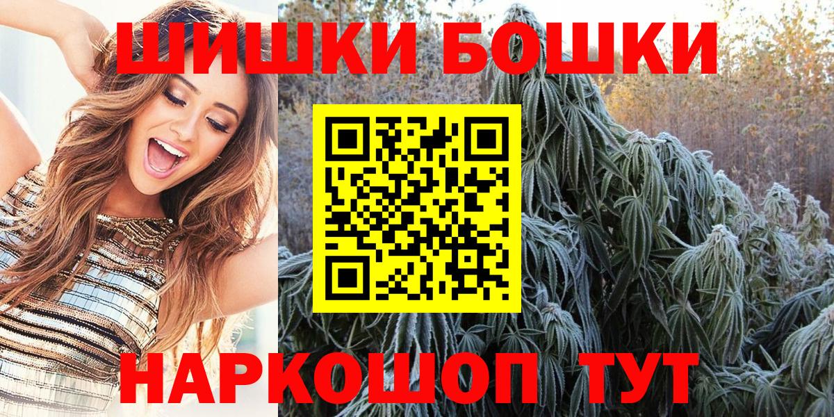 Каннабис индика  Бошки марихуана индика  Стерлитамак  Вход с VPN  Марихуана ГИДРОПОН 